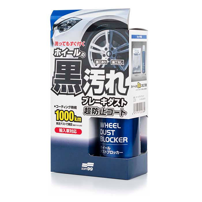 Fælgforsegling mod bremsestøv 200 ml + 8 wipes - Soft99