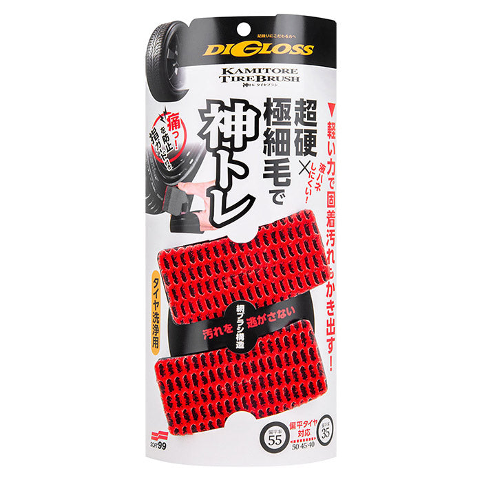 Dækbørste med fingerbeskyttelse, kraftige nylonbørster, 2 stk - Soft99