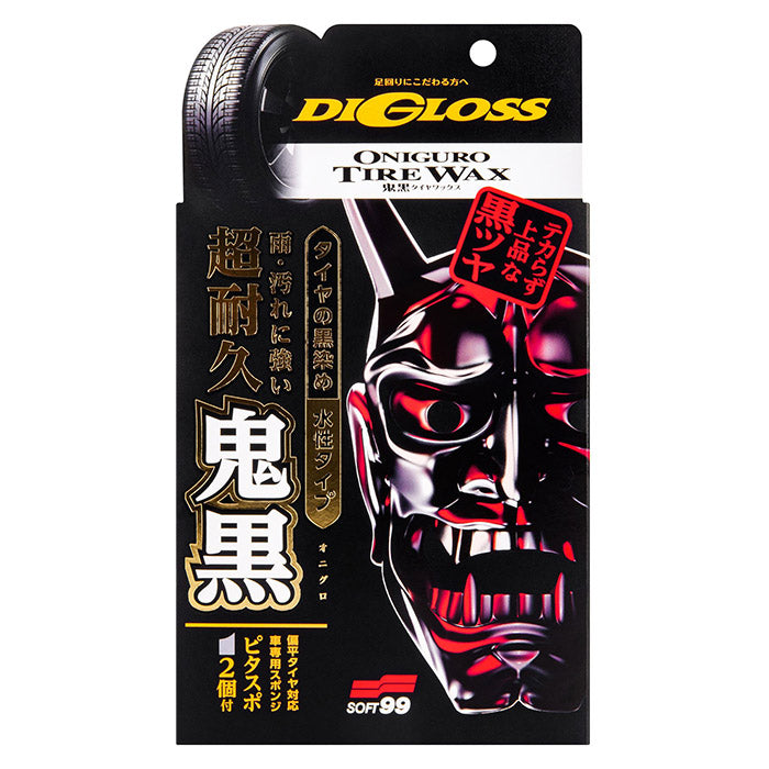 Dækvoks flydende 200 ml - digloss sort glans, UV-beskyttelse, vandbaseret - Soft99