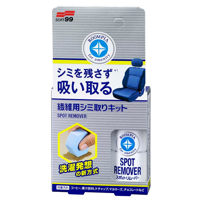 Pletfjerner til stofsæder 20 ml - Soft99