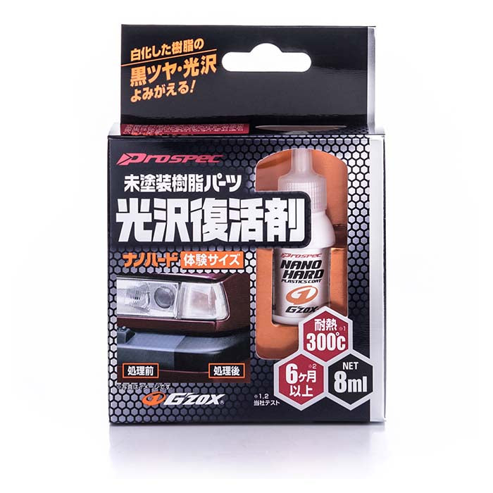 Plastikcoating til bil - regenererende, varmebestandig 8ml Trial Pack - Soft99