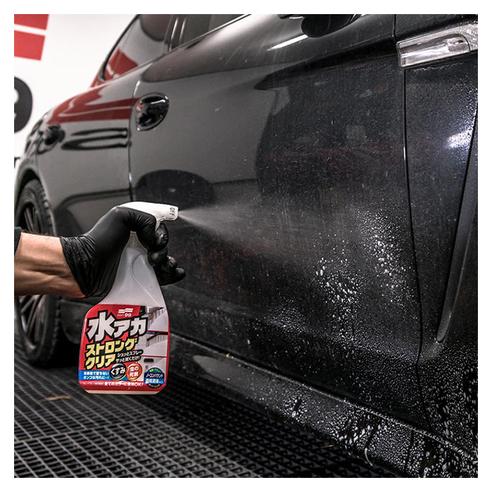 Bilvask og coating kit - komplet plejesæt til lak og glas, Soft99