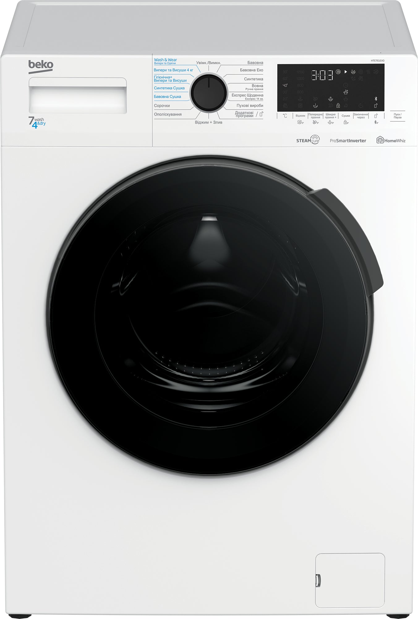 Beko HTE 7616 X0 Vaske-/ tørremaskine Vaske-/ tørremaskine