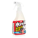 Soft99 Stain Cleaner Strong Type 500ml