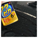 Soft99 Fukupika Spray Advance Strong Type